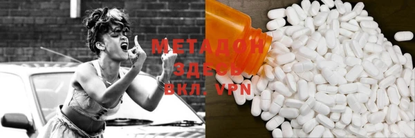 ECSTASY Бугульма