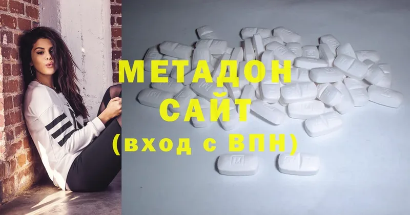 Метадон methadone  где найти наркотики  MEGA вход  Никольск 